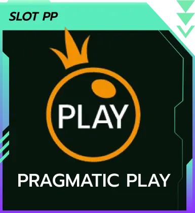 สล็อตเว็บตรง Pragmatic Play